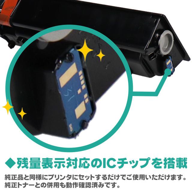 インクのチップス LPB3T34 エプソン ( EPSON )用 トナーカートリッジ