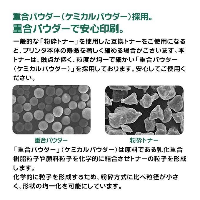 インクのチップス LP-S7160対応 LPC3T33C エプソン互換 トナー