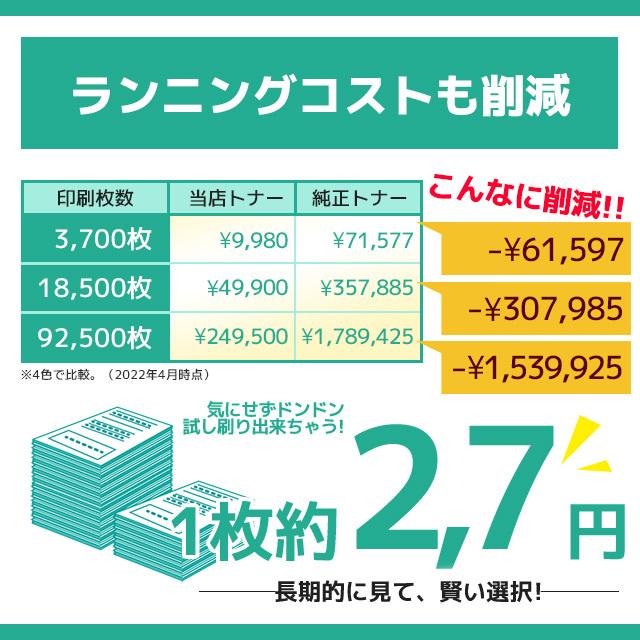 LP-S6160 トナー LPC3T35 エプソン互換 トナー 4色×10 LPC3T35K LPC3T35C LPC3T35M LPC3T35Y LP-S6160_5