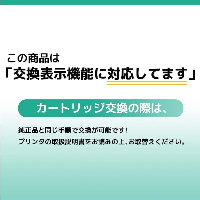 LP-S6160 トナー LPC3T35K エプソン互換 トナーカートリッジ LPC3T35K ブラック×5 LP-S6160 トナー 日本製重合トナーパウダー使用｜chips｜04