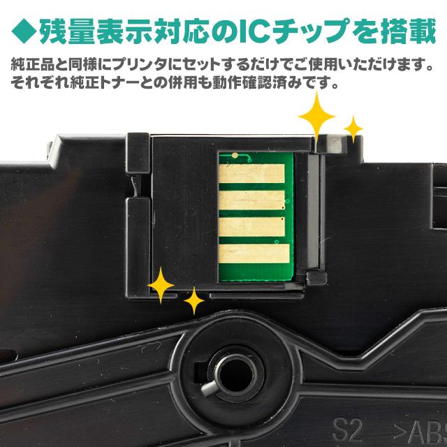 インクのチップス LPC3T39 エプソン互換 トナーカートリッジ 4色セット