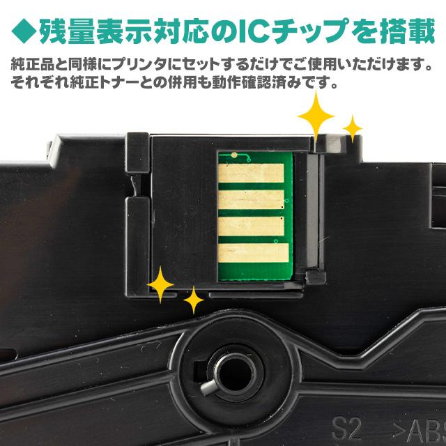LPC3T39M エプソン互換 トナーカートリッジ マゼンタ ×3本セット LP-S8180 LP-S8180PS EPSON 重合トナーパウダー採用_3