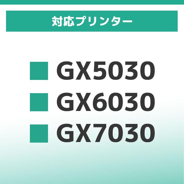 インクのチップス MC-G01 Canon ( キャノン ) 互換 メンテナンス