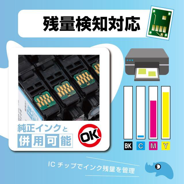 MUG-4CL エプソン プリンターインク 再生 4色セット ×5 ( MUG-BK MUG-C MUG-M MUG-Y ) マグカップ再生 サイインク リサイクル Colorio EW-052A / EW-452A