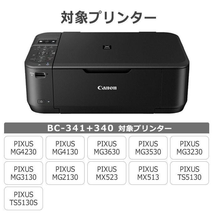 チチカカ湖 プロトタイプ 家事 キャノン インク mg3530 - codatte.jp