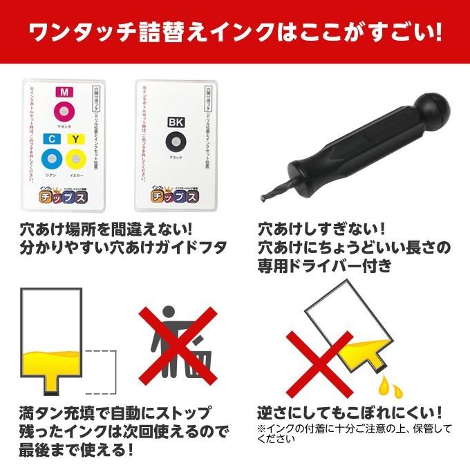 送料無料 340 341 340xl 341xl キャノン プリンターインク ブラック カラー 詰め替えインク Mg3630 Ts5130 Mg3530 Mg3230 Oti2 340 341 Set インクのチップスyahoo 店 通販 Yahoo ショッピング