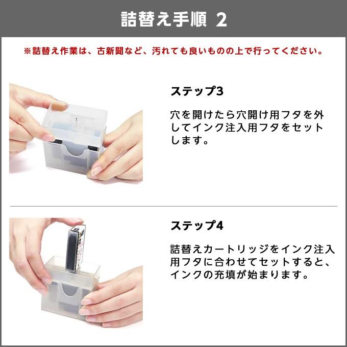 345xl 345 キャノン プリンターインク ブラック 単品 ワンタッチ詰め替えインク 345 345xl Pixus Ts3330 Ts3130 Ts3 Ts3130s Tr4530 Oti2 345 インクのチップスyahoo 店 通販 Yahoo ショッピング