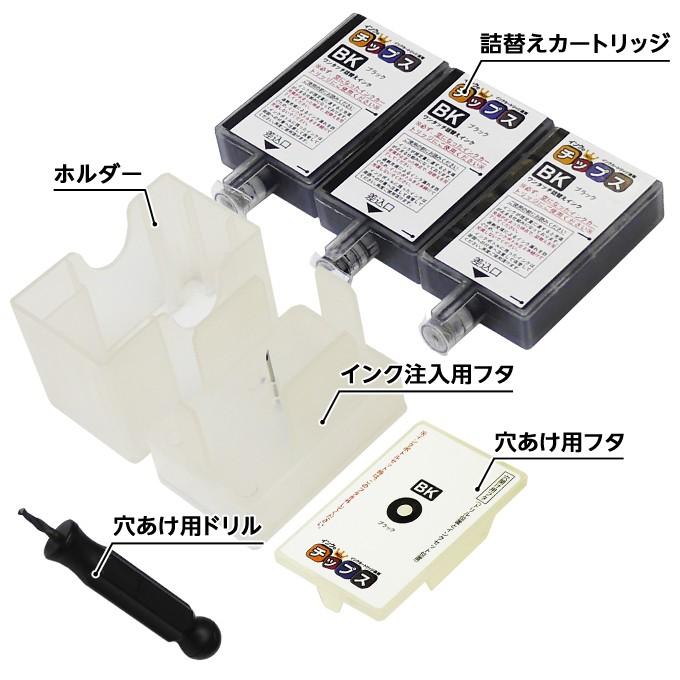 贈答品 BC-340XL BC-345XL BC-310 対応 キャノン プリンターインク ブラック 単品 ワンタッチ詰め替えインク bc345 bc340 bc310 discoversvg.com 贈答品 BC-340XL BC-345XL BC-310 対応 キャノン プリンターインク ブラック 単品 ワンタッチ詰め替えインク bc345 bc340 bc310 discoversvg.com