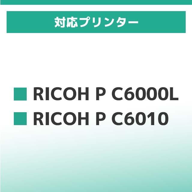 大容量 P C6000H リコー リサイクルトナー 4色＋ブラック1本セット P 