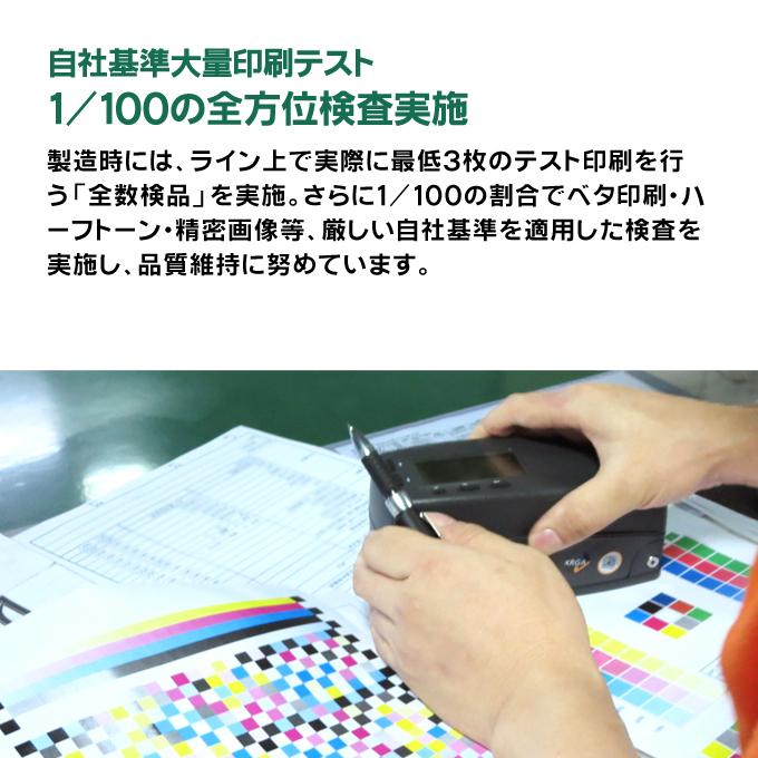 PR-L4C150-17 NEC 互換 トナーカートリッジ マゼンタ ×2本セット 大容量版 MultiWriter 4C150 / 4F150 | インクのチップス | 08