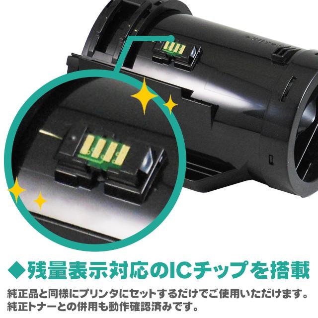 インクのチップス PR-L5300-12 （PRL5300) NEC トナーカートリッジ PR