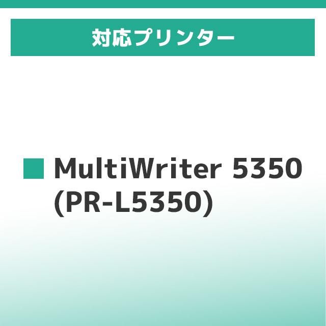 エヌイーシー PR-L5350-12 モノクロ互換 トナー 2本 + PR-L5350-31 再生ドラムユニット 1本 機種：MultiWriter 5350 (PR-L5350) nec_2