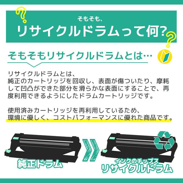 エヌイーシー PR-L5350-12 モノクロ互換 トナー 2本 + PR-L5350-31  