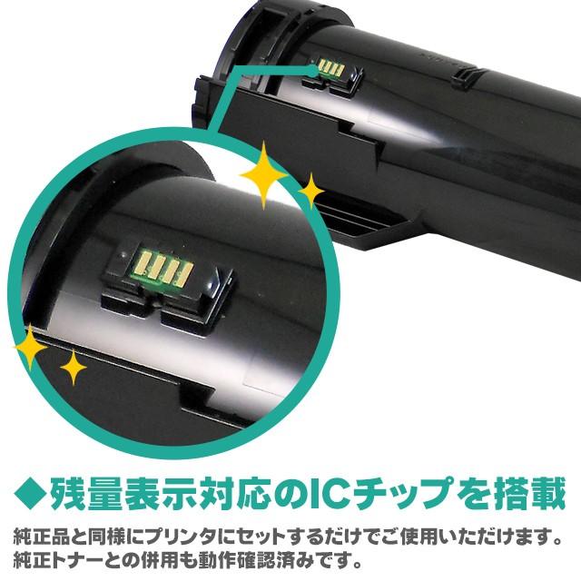 インクのチップス PR-L5500-12 (PRL5500) NEC トナー インクのチップス PR-L5500-12 (PRL5500) NEC トナー