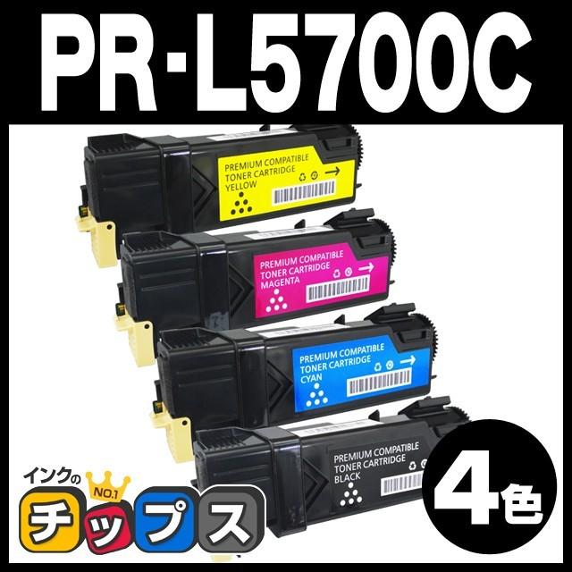 【ギフ_包装】 PR-L5700C PRL5700C NEC トナーカートリッジ PR-L5700C-24+PR-L5700C-18+PR-L5700C-17+PR-L5700C-16 時間指定不可 4色セット 5750C 互換トナー MultiWriter