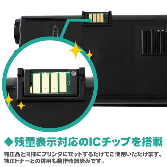 インクのチップス PR-L5900C （PRL5900C） NEC トナーカートリッジ PR