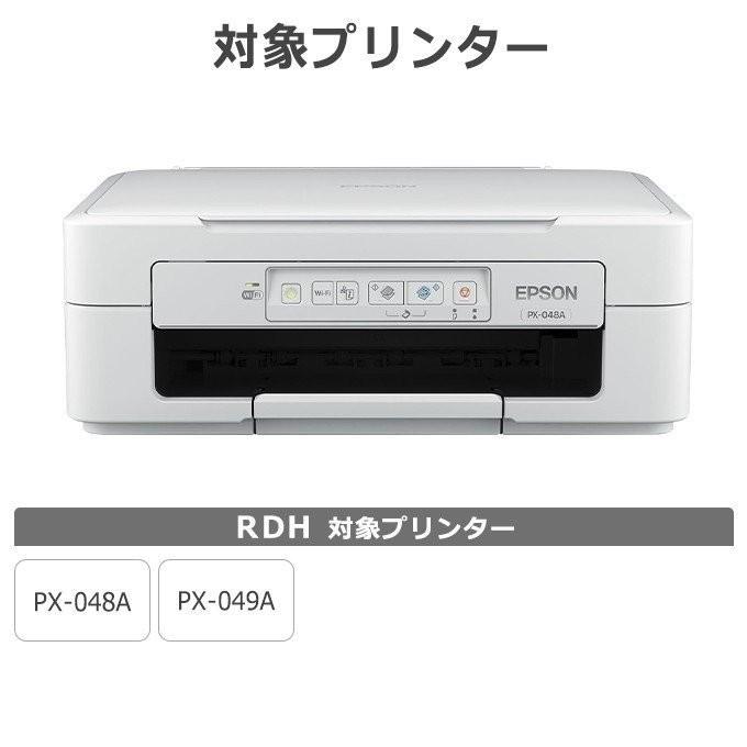 インクのチップス RDH-4CL PX-049A PX-048A用 エプソン インクのチップス RDH-4CL PX-049A PX-048A用 エプソン