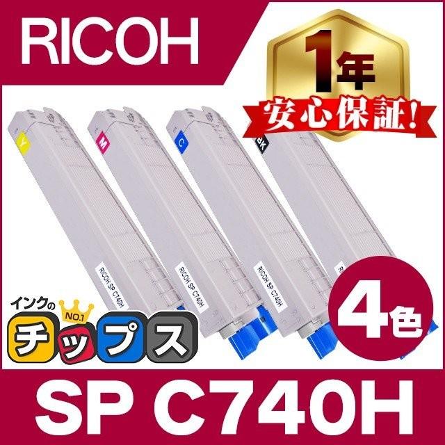 日本正規代理店品 SPC740H リコー RICOH SP トナーカートリッジ SPC740H-BK SPC740H-C SPC740H-M  SPC740H-Y 4色セット 大容量版 IPSiO リサイクルトナー sarozambia.com