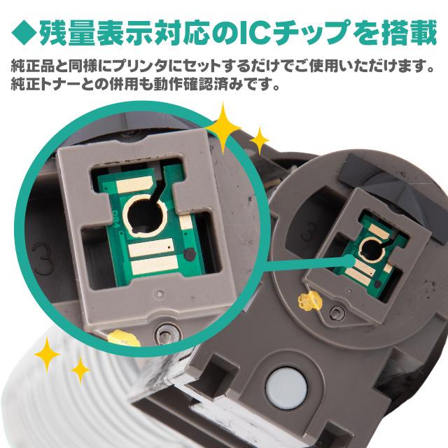 RICOH SP C830H 国内再生 トナーカートリッジ 4色セット ×5 ( ブラック 