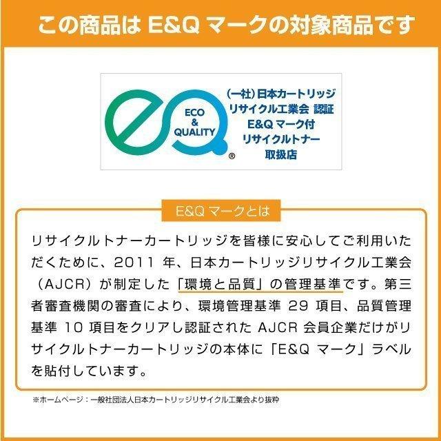インクのチップス RICOH SP C840H 国内再生 トナーカートリッジ インクのチップス RICOH SP C840H 国内再生 トナーカートリッジ