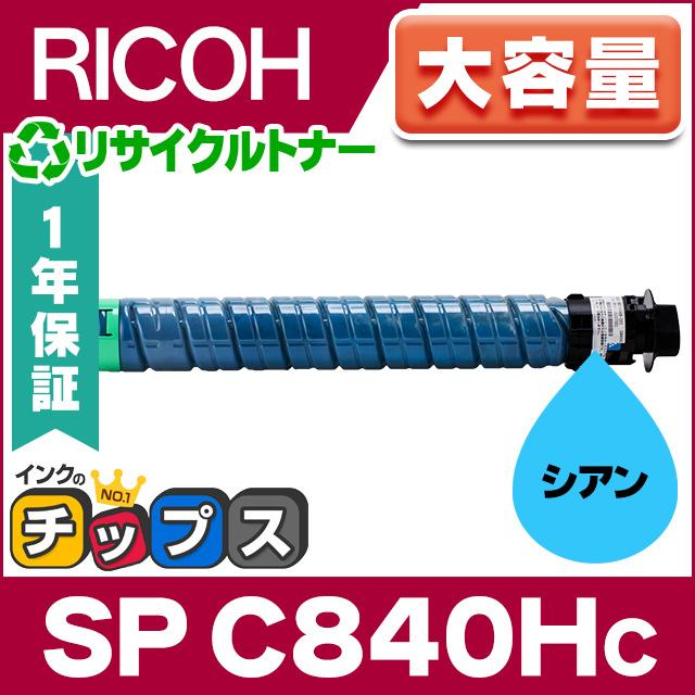 RICOH C840H トナーカートリッジ10本 Amazon | RICOH SP MEトナー C840H ブラック 600666 純正品