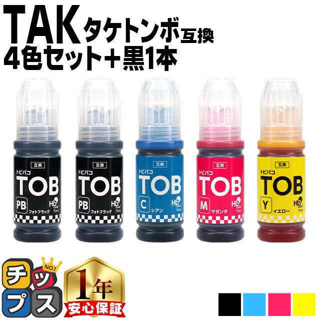 TAK タケトンボ エプソン EPSON 4色セット＋フォトブラック1本 互換インクボトル 対応機種：EW-M752T EW-M752TB EW-M754TW EW-M754TB（Yahoo!・インクのチップスYahoo!店）