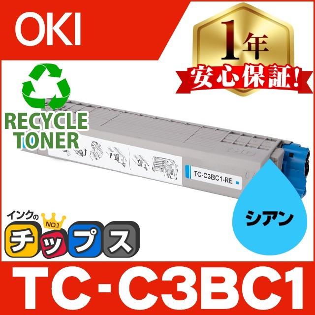 TC-C3BC1 （TCC3BC1） OKI用（沖電気用） トナーカートリッジ TC-C3BC1