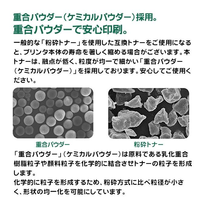TC-C3BK2 （TCC3BK2） OKI用（沖電気用） トナーカートリッジ TC-C3BK2 ブラック 2本セット リサイクルトナー TC-C3B1 増量版 C844dnw C835dnw C835dnwt | インクのチップス | 06