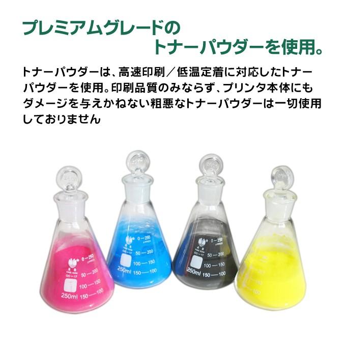 TC-C4AK2 （TCC4AK2） OKI用（沖電気用） トナーカートリッジ TC-C4AK2 ブラック (TC-C4AK1の増量版） リサイクルトナー C332dnw MC363dnw｜chips｜05