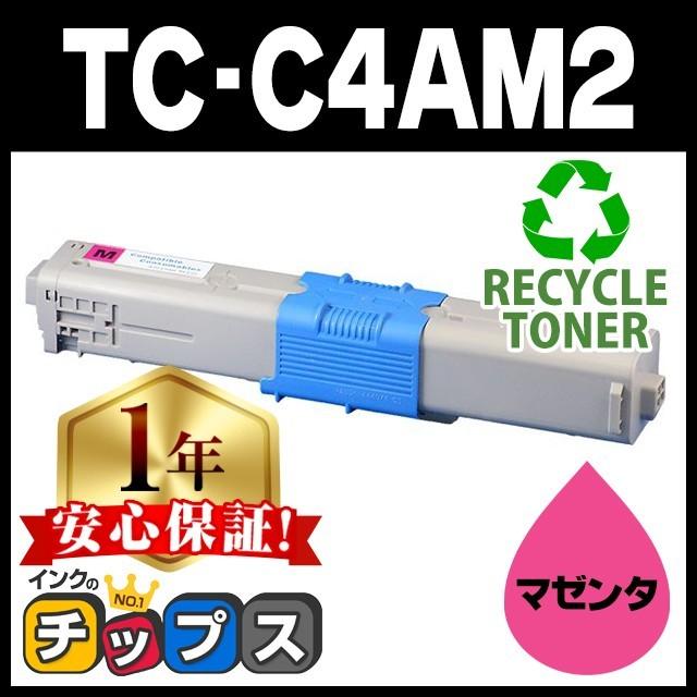 TC-C4AM2 （TCC4AM2） OKI用（沖電気用） トナーカートリッジ TC-C4AM2