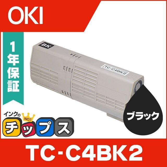 インクのチップス TC-C4BK2 (TCC4BK2) OKI用(沖電気用 インクのチップス TC-C4BK2 (TCC4BK2) OKI用(沖電気用