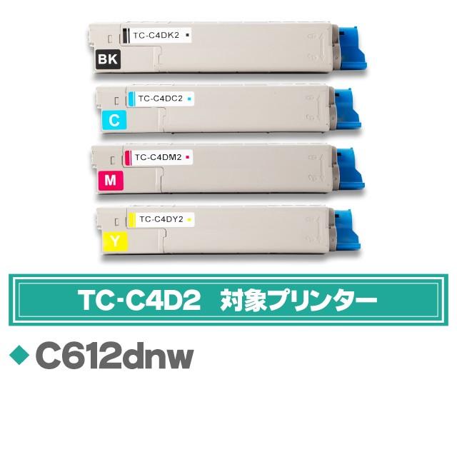 TC-C4D2 （TCC4D2） OKI用（沖電気用） トナーカートリッジ 大容量版 TC-C4DK2+TC-C4DC2+TC-C4DM2+TC-C4DY2 4色×2 リサイクルトナー C612dnw｜chips｜03