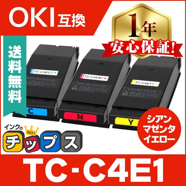 OKI 沖電気 トナーカートリッジ TC-C4E1 カラー3色　５本セット Amazon.co.jp: 【純正品】OKI 沖電気 トナーカートリッジ TC