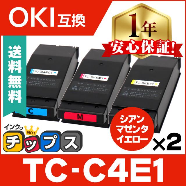 OKI 沖電気 トナーカートリッジ TC-C4E1 カラー3色　５本セット Amazon.co.jp: 【純正品】OKI 沖電気 トナーカートリッジ TC