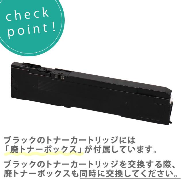 TC-C4EK1 OKI用（沖電気用） トナーカートリッジ TC-C4EK1 ブラック ×5本セット 互換トナー 廃トナーボックス ×5本付 TC-C4E1 TCC4E1 COREFIDO C650dnw | インクのチップス | 02