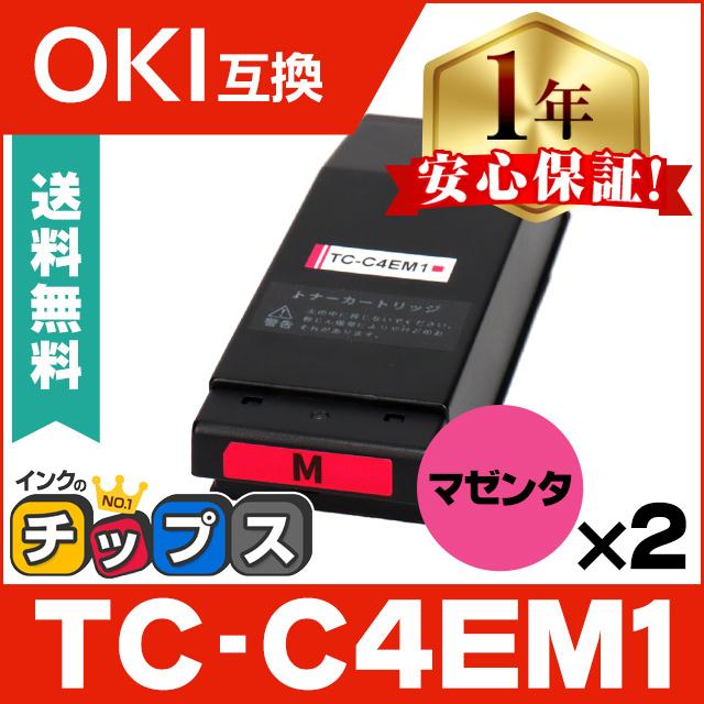 TC-C4EM1 OKI用（沖電気用） トナーカートリッジ TC-C4EC1 マゼンタ ×2本セット 互換トナー TCC4EM1 TCC4E COREFIDO C650dnw | インクのチップス