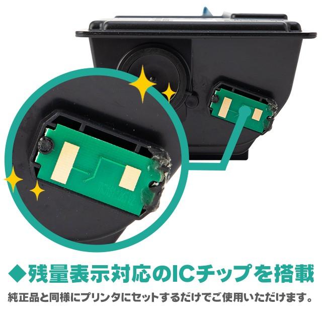 インクのチップス TK-3161 (TK3161) 京セラ トナー インクのチップス TK-3161 (TK3161) 京セラ トナー