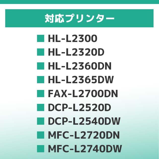 インクのチップス TN-28J DR-23J （TN28J DR23J） ブラザー用