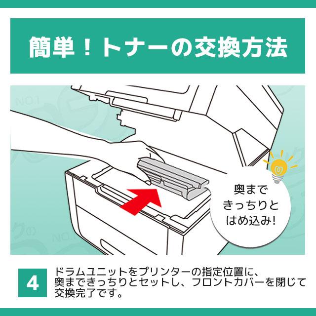 インクのチップス TN-293 TN-297 4色セット ブラザー用 互換トナー