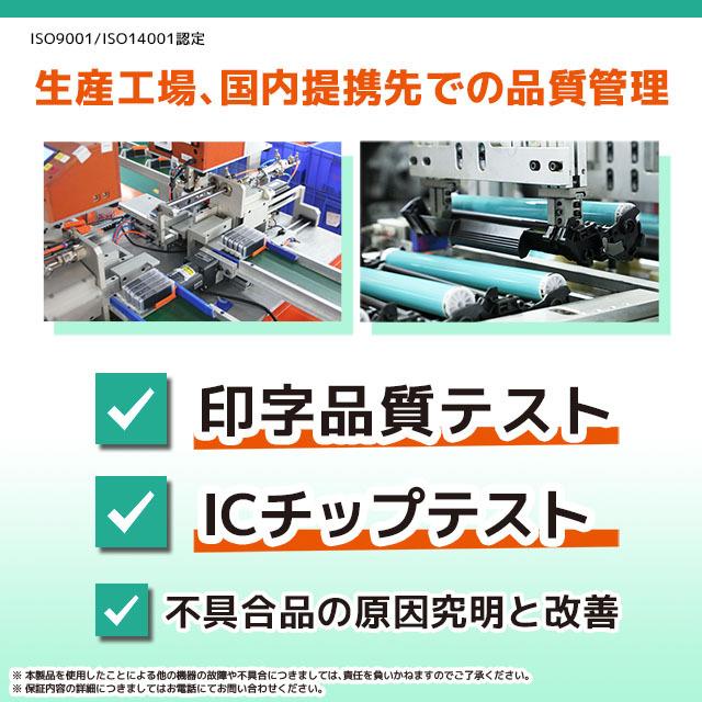 インクのチップス TN-293 TN-297 4色セット ブラザー用 互換トナー