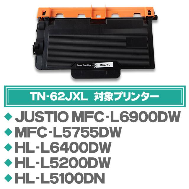 インクのチップス TN-62JXL + DR-60J ブラザー用 互換トナー