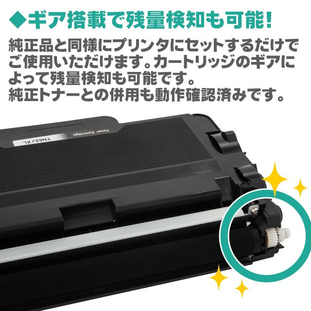 インクのチップス TN-62JXL + DR-60J ブラザー用 互換トナー
