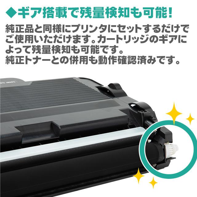 TN-63J ブラザー用 トナーカートリッジ 超大容量 ブラック ×3本セット (TN-62J,TN-62JXLの大容量版) MFC-L6900DW / HL-L6400DW | インクのチップス | 03