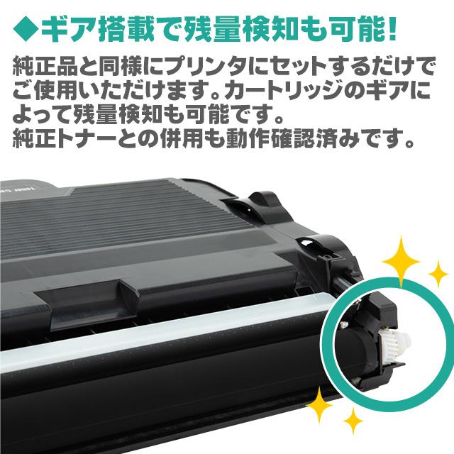 TN-63J ブラザー用 トナーカートリッジ 超大容量 ブラック 1本 + DR-60J 互換ドラムユニット 1本付き MFC-L6900DW / HL-L6400DW | インクのチップス | 03