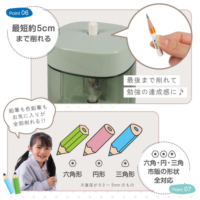 鉛筆削り 電動 鉛筆削り こども 鉛筆削り 全自動 給電式 USB 電池 色鉛筆 調節可能 調節機能付き えんぴつ削り 鉛筆けずり 卓上クリーナー付き | インクのチップス | 11