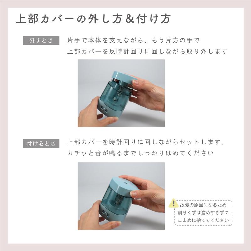 鉛筆削り 電動 鉛筆削り こども 鉛筆削り 全自動 給電式 USB 電池 色鉛筆 調節可能 調節機能付き えんぴつ削り 鉛筆けずり ギフト対応 | インクのチップス | 15