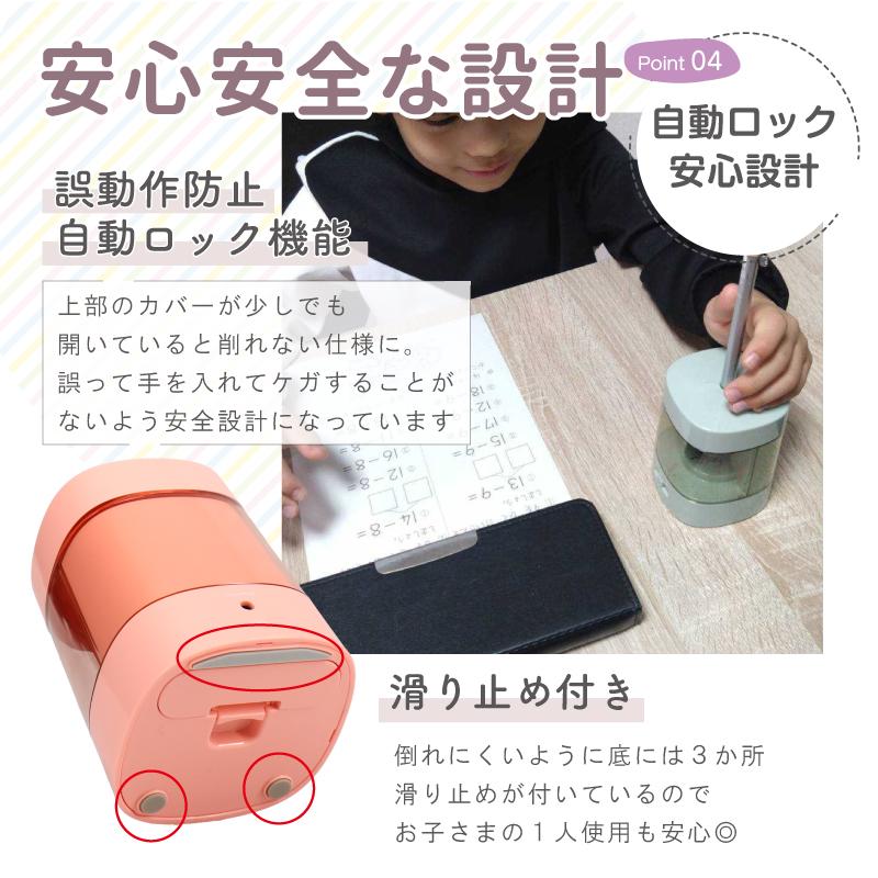 鉛筆削り 電動 鉛筆削り こども 鉛筆削り 全自動 給電式 USB 電池 色鉛筆 調節可能 調節機能付き えんぴつ削り 鉛筆けずり ギフト対応 | インクのチップス | 10