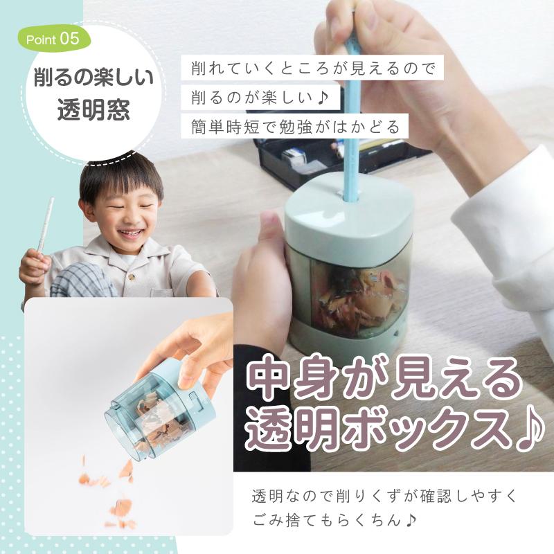 鉛筆削り 電動 鉛筆削り こども 鉛筆削り 全自動 給電式 USB 電池 色鉛筆 調節可能 調節機能付き えんぴつ削り 鉛筆けずり ギフト対応 | インクのチップス | 11