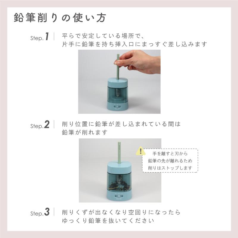 鉛筆削り 電動 鉛筆削り こども 鉛筆削り 全自動 充電式 USB 電池 色鉛筆 調節可能 調節機能付き えんぴつ削り 鉛筆けずり おしゃれ スタイリッシュ deli | インクのチップス | 13
