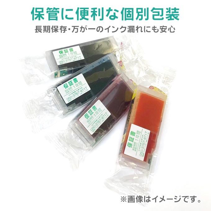 インクのチップス キャノン プリンターインク XKI-N11XL-N10XL